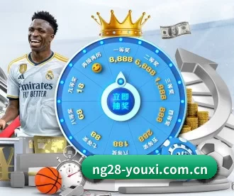 ng28.app APP 深度功能
